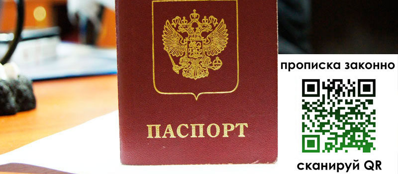 в Благодарном height= регистрация в Благодарном